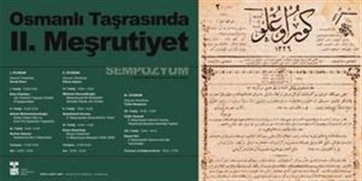 Osmanlı Taşrasında II. Meşrutiyet