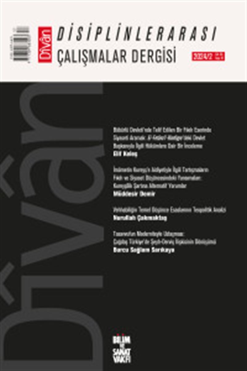 Issue 57  Year: 2024